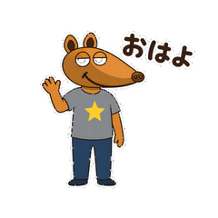 Ant eater Express Your Mood Effortlessly