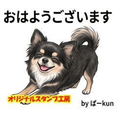 Pa Kun Chihuahua Daily Stickers Vol.1