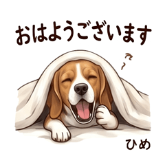 Hime Nice To Meet You Stickers Vol.1