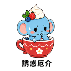 Guild Battle Stickers - Jurenranger 01