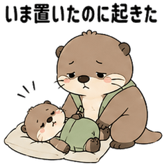 Parent Otter 03