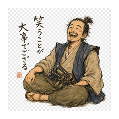 Samurai Puns "Gozaru"