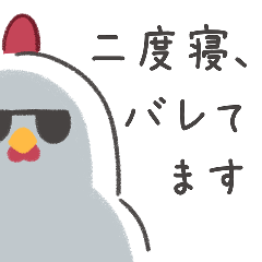 Loud Chicken in the Morning