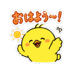 Funny Daily Phrase Stickers