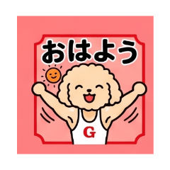 gonsu stamp