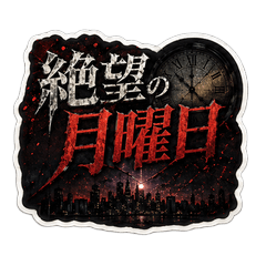 Dark RPG: Everyday Struggles Stickers