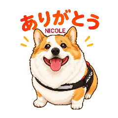 Welsh Corgi Pembroke Nicole Stamp No.1