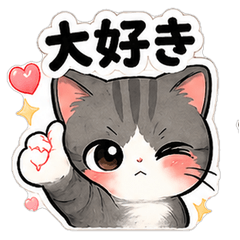Tsundere Cat Feelings Stickers