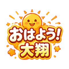 hiroto - Daily Chat Stickers