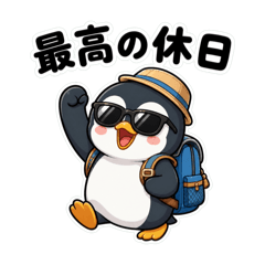 GW Outing Penguin