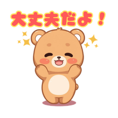 Greeting Animal Sticker Series