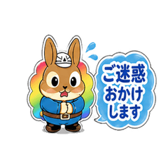 Hoppy Bunny Daily Life8