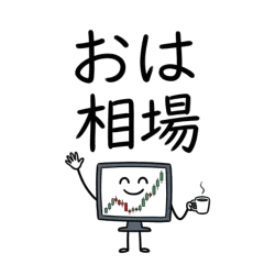 Trader Stickers 0304
