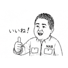 Kachumichan Stamp