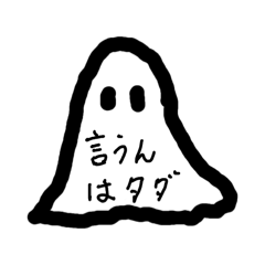 obake_20260430152755