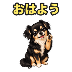 Chiwinnie "Eight" Stickers