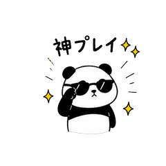 Panda00005