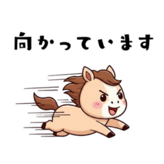 chibiumakun