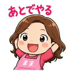 Satsuki-chan Mama's Excuses
