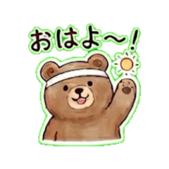 Kuma - Daily tickers