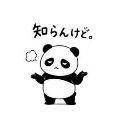 Panda00007