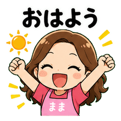 Wake Up! Satsuki Mama's Morning