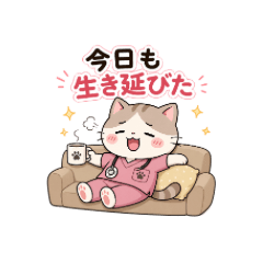 New Animal Nurse Daily Life Stickers