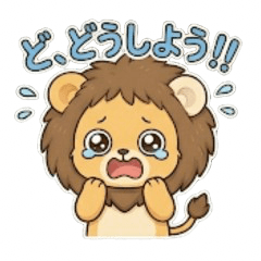 Scaredy Lion