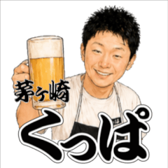 Osho - Kuppa Chigasaki