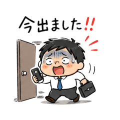 Scared Husband Salaryman Going Home