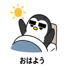 No Typing! Thick Brow Penguin Greetings