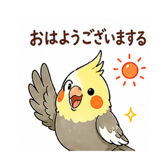 My Heian Cockatiel