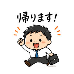 Salaryman Daily Stickers Thanks, Going