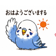My Heian Budgie