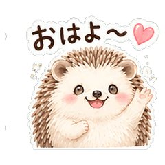 My Little Hedgehog Pack
