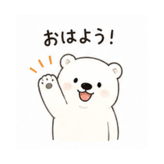 polar bear - Daily Chat Stickers