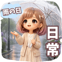 3D Rainy Day Cute Girl Daily Stickers