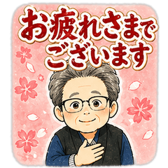 Wajii's Polite Keigo Stickers 32