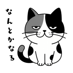 Athy the Chill Cat: Lazy Day Stickers