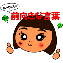 Forward Words Line Stickers Line Store Forward Words Line Stickers Line Store
