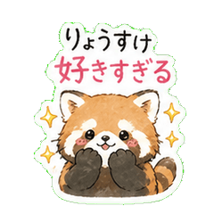 Ryosuke Fan Red Panda Stickers