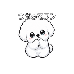Bichon Frise Stickers "Tsukatte Wan"