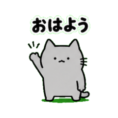 Too Simple Cat