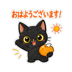 Black Cat Mikan Polite Stickers