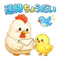 Chicken & Chick Daily Stickers