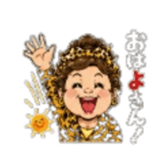 Energetic Kansai Auntie (Leopard Style)