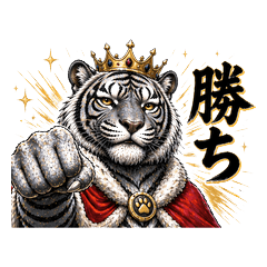 Brave White Tiger Daily Stickers