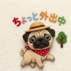 巴哥犬小摩卡：毛氈風報告與回覆