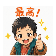 boy winter