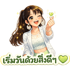 Melodymeen_20260412115225